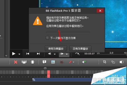 BB FlashBack Pro怎么把视频平滑的缩放和放大?6