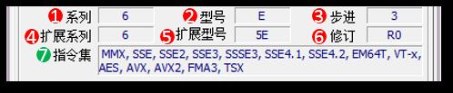 CPU-Z怎么看参数 利用CPU-Z检测电脑CPU型号方法全面图解10