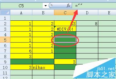 excel怎么使用countblank函数统计空白单元格个数?4