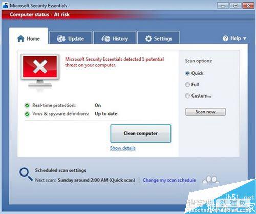 微软免费杀毒软件MSE如何安装?MSE使用图文教程14