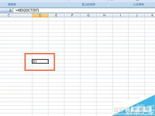 EXCEL表格中HEX2OCT函数的用法详解8