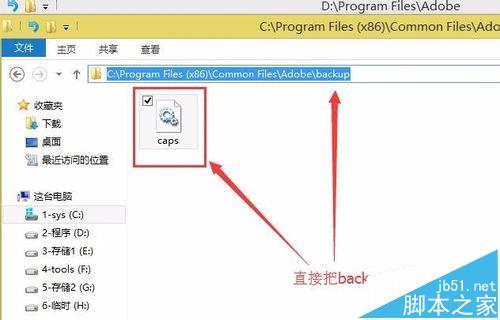 AE CS6无法卸载并报错该怎么办呢?6