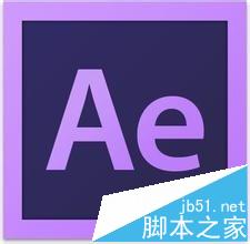 AE怎么导出mp4类型文件? ae渲染输出mp4的详细教程1