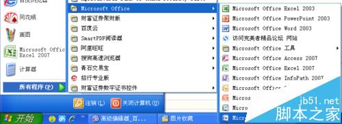 word2007表格中怎么平均分配行列?1