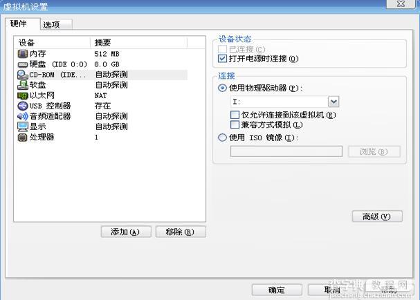 四种常用虚拟机安装使用教程汇总介绍(VMware/Virtual_PC/Hyper-V/VirtualBox)27