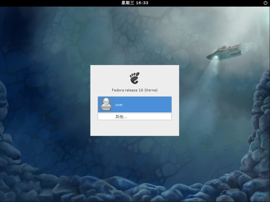 在VMware虚拟机中安装Linux(Fedora16)的方法22