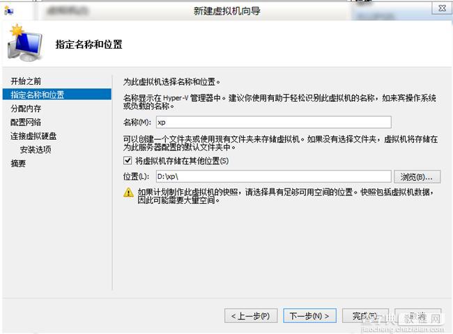 四种常用虚拟机安装使用教程汇总介绍(VMware/Virtual_PC/Hyper-V/VirtualBox)67