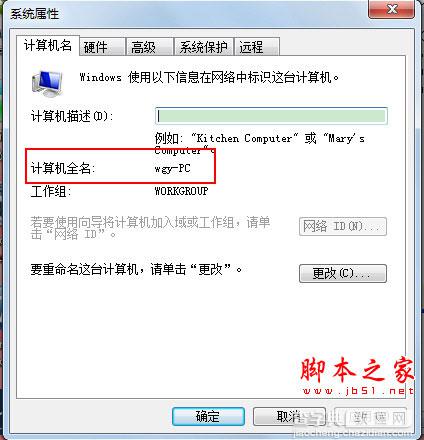 WinConnect Server XP 图文安装教程及使用说明16