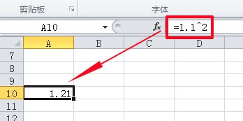 在excel表格中怎么求一个数的平方呢？9