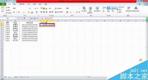 在Excel表格中从身份证中的提取出生日期方法介绍12