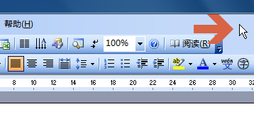 word2003文档中怎么输入除法符号÷?4