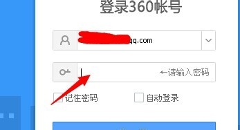 360云盘怎么天天扩充内存？1