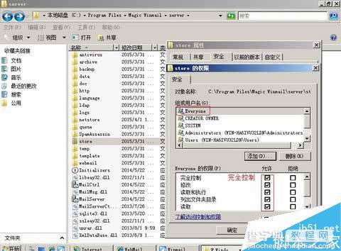 Winmail Mail Server邮件服务器软件怎么使用?Winmail Mail Server安装以及使用教程详27