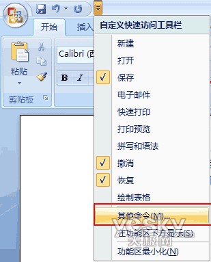 Word2007空格变成小点怎么办?2