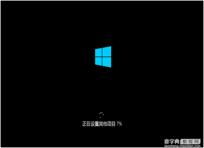 腾讯win10升级助手怎么用？腾讯win10升级助手使用图文教程12