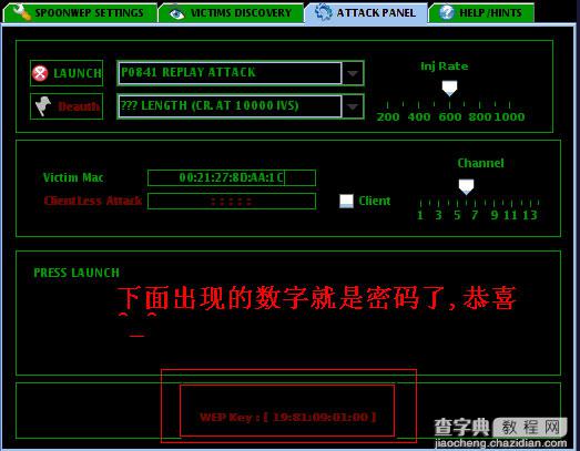 bt4无线破解软件(backtrack4)使用教程图文4