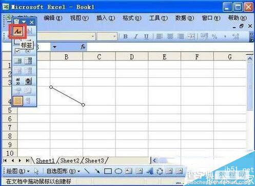 怎么在excel中表格加斜线 excel中加表格斜线图文方法6