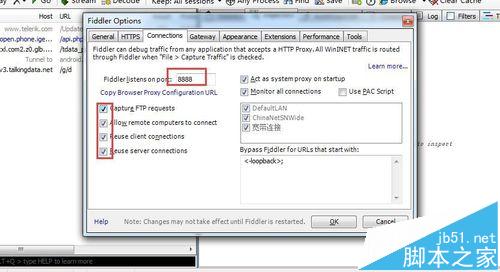 fiddler代理怎么配置? fiddler代理详细配置的教程4
