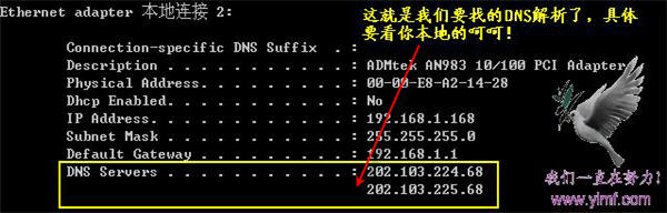 winXP局域网共享设置图文教程5