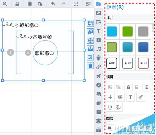 Focusky动画演示大师中不可见帧和可见帧有什么区别?4