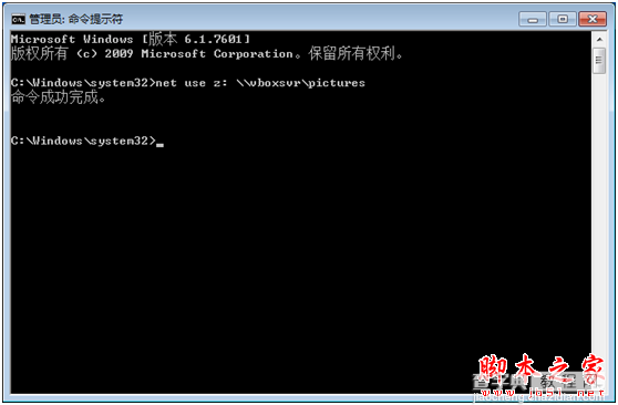 virtualbox 虚拟机共享文件夹设置图文教程13