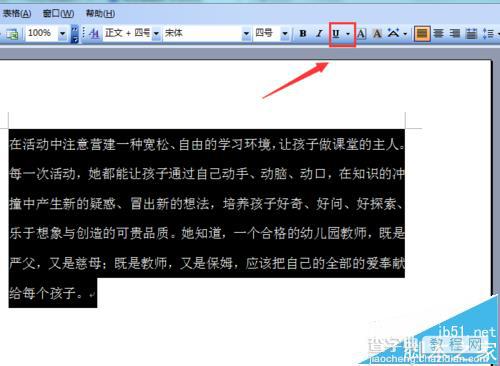 Word2003文章中怎么添加删除线?3