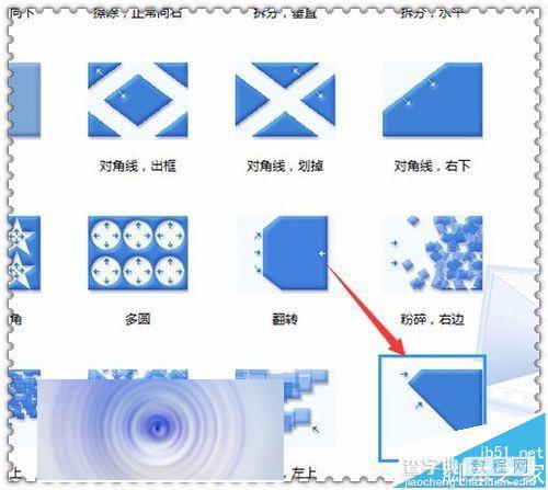 Windows Movie Maker视频制作软件怎么更换默认窗口图片?17