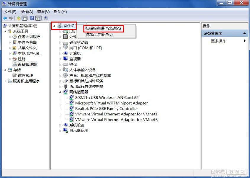 wifi共享精灵手机搜不到热点的多种情况及对应解决方法7