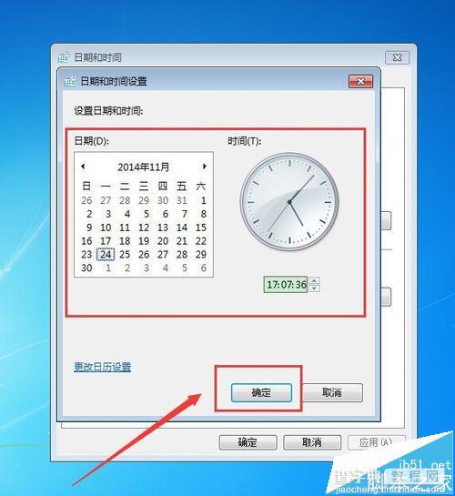 qq邮箱安全证书过期无法登陆该怎么办?5