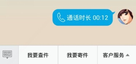 怎么开通qq公众号?qq公众服务号的使用方法7