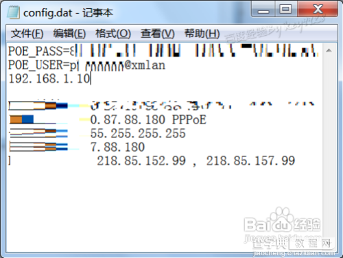 如何查看dat文件电脑中DAT类型的文件两种查看方法9