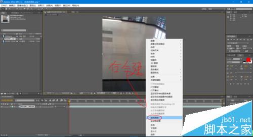 ae动态跟踪效果该怎么制作?4