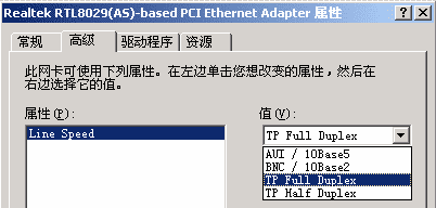 家庭简易网络组建技巧指南3