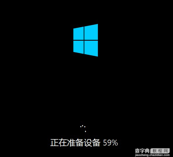 在VMware中安装Windows Phone SDK 8.0图文教程12