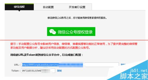 微信公众号怎么设置文章定时发送？2