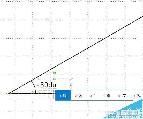 ppt2007中怎么绘制具有一定角度的角?12