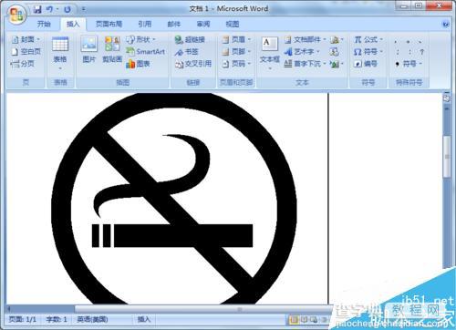 word2007制作禁止吸烟标志8