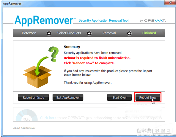 appremover怎么用？用appremover彻底卸载电脑杀毒软件使用教程6