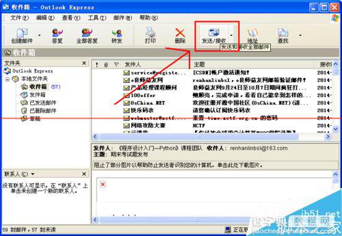 outlook邮箱怎么用？outlook发送邮件的详细步骤10