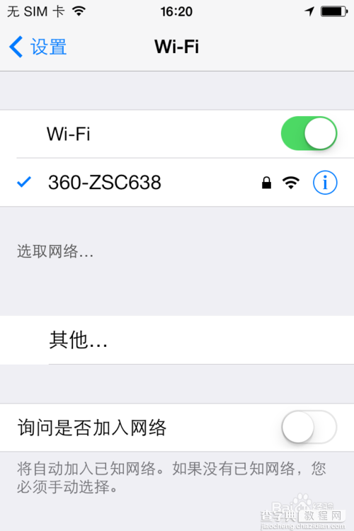 360随身wifi怎么用 2代360随身WiFi新增功能介绍11