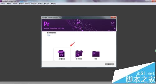 Premiere Pro CS6 怎么合并视频和声音?2