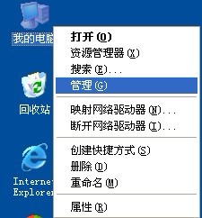 关闭windows默认共享有效地保护信息安全3