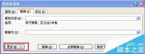 word2007怎么批量替换用一个颜色的文字?3