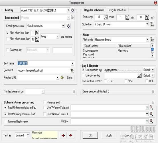 从零入手教你配置安装HostMonitor实现服务器监控14