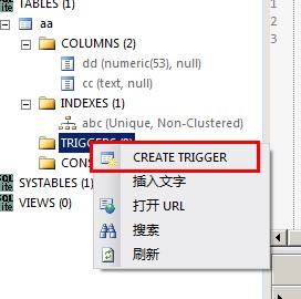 Database.NET强大的数据库查询管理工具使用图文教程42