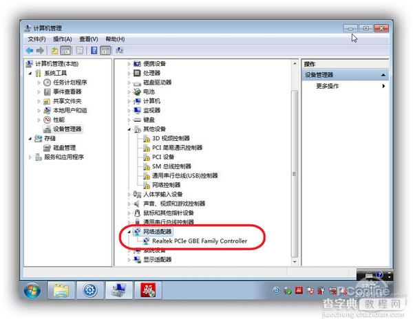 万能网卡驱动谁强？驱动人生6网卡版PK驱动精灵万能卡版9