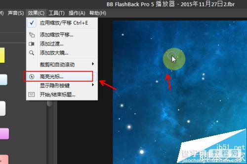 BB FlashBack Pro 5录制视频怎么大局部和修改光标高亮光标?2