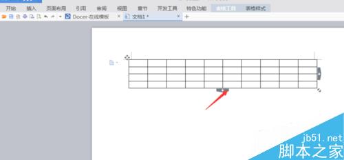 word文档怎么新建一个表格呢?5