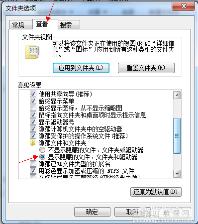 风行如何完全删除？风行播放器彻底删除图文教程汇总3