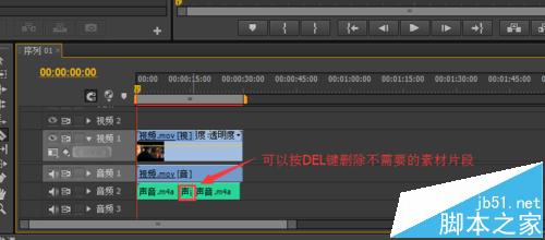 Premiere Pro CS6 怎么合并视频和声音?8